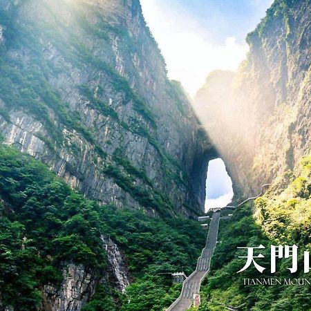 Ji Hotel Zhangjiajie Tianmen Mountain Zewnętrze zdjęcie
