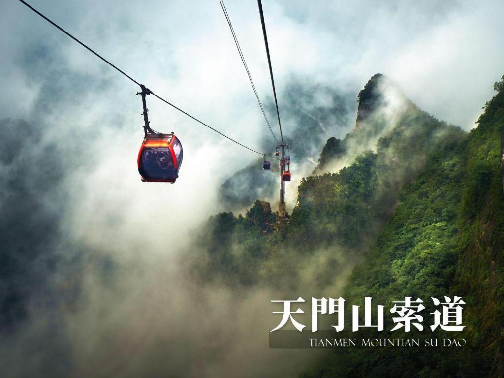 Ji Hotel Zhangjiajie Tianmen Mountain Zewnętrze zdjęcie